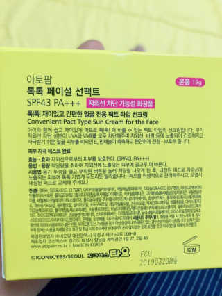 유나님이 올린 리뷰 사진 2