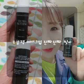 Yurime님이 올린 리뷰 사진 1