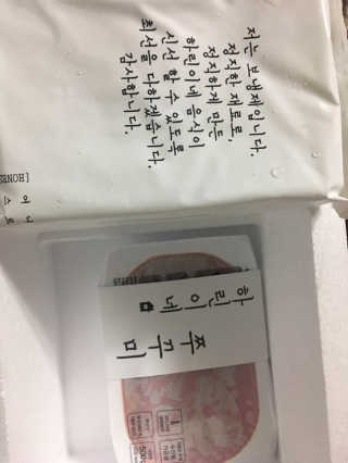 헐크갱크🌱님이 올린 리뷰 사진 3