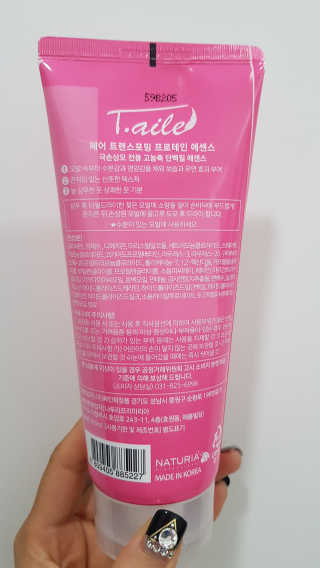 bellakim님이 올린 리뷰 사진 3