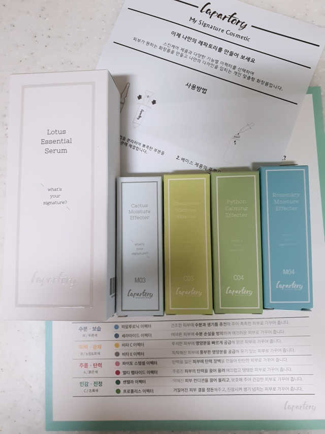 연꽃 세럼 보습 진정 세트 리뷰 사진