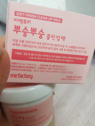 혀니♡님이 올린 리뷰 사진 1