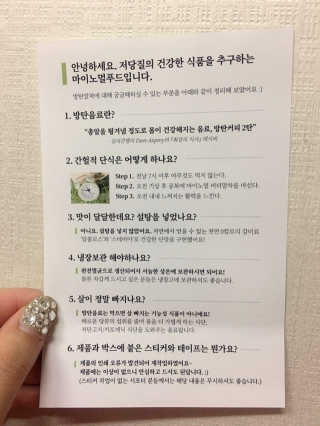마이노멀 버터말차 - 방탄말차 6개입 — 5점을 준 리뷰어가 2019년 9월 올린 사용 사진