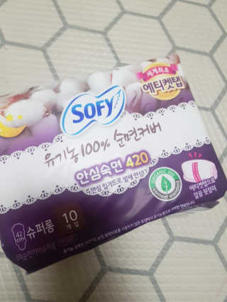 LG유니참 쏘피SOFY 쏘피 유기농 100프로 순면커버 생리대 패키지 — 4.5점을 준 리뷰어가 2020년 1월 올린 사용 사진