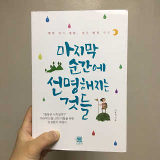 솜솜님이 올린 리뷰 사진 2