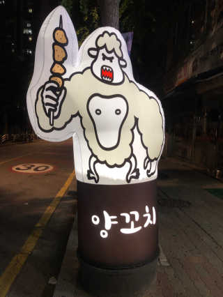 나씨와이프님이 올린 리뷰 사진 3