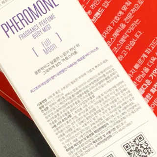 레드컨테이너 페로몬향 퍼퓸 바디미스트 80ml — 4.5점을 준 리뷰어가 2020년 1월 올린 사용 사진