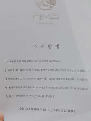 레빗♡깡총님이 올린 리뷰 사진 2