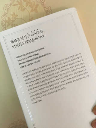 룰류랄라님이 올린 리뷰 사진 3