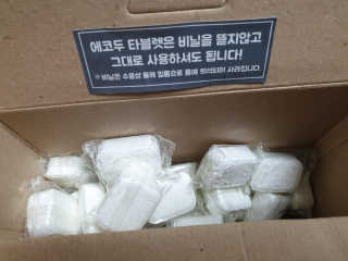 에코두 식기세척기세제 타블렛 600g — 5점을 준 리뷰어가 2019년 6월 올린 사용 사진