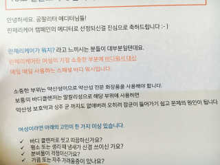 유채경님이 올린 리뷰 사진 3