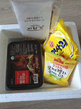 바담가 불타는 쭈꾸미 볶음 만찬 set — 5점을 준 리뷰어가 2019년 12월 올린 사용 사진