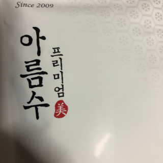 포포4님이 올린 리뷰 사진 3