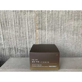 토니모리 프롬 강화 맑은 약쑥 두 겹 진정 크림 — 4점을 준 리뷰어가 2019년 9월 올린 사용 사진