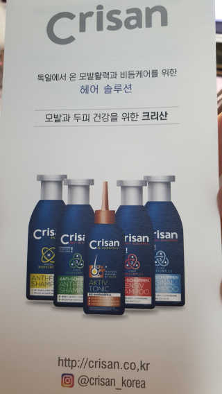[크리산] 비듬케어 안티슈펜 샴푸 인텐시브 — 5점을 준 리뷰어가 2020년 3월 올린 사용 사진