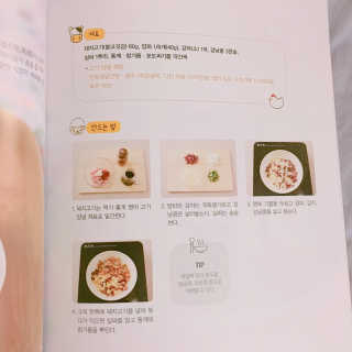 공주님이 올린 리뷰 사진 2