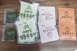 정유진님이 올린 리뷰 사진 2