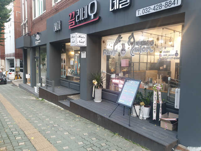 [라비르살롱] 기본케어 + 젤네일 리뷰 사진