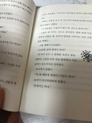 고민재님이 올린 리뷰 사진 3