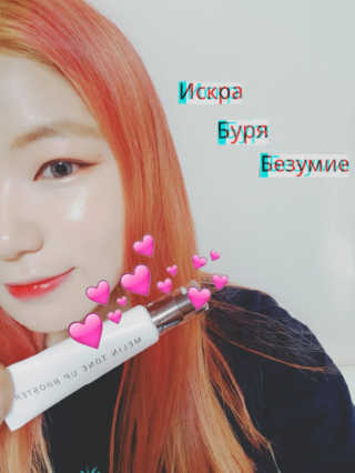 그레이멜린 멜린 톤업 부스터 — 3.33점을 준 리뷰어가 2017년 5월 올린 사용 사진