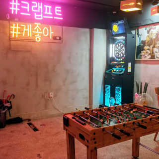 [크랩프트 신도림본점] 쉬림프 샐러드 피자 — 5점을 준 리뷰어가 2018년 9월 올린 사용 사진