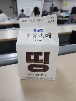 [매일유업] 우유속에 어쩌구_7개 모바일쿠폰 — 5점을 준 리뷰어가 2019년 6월 올린 사용 사진
