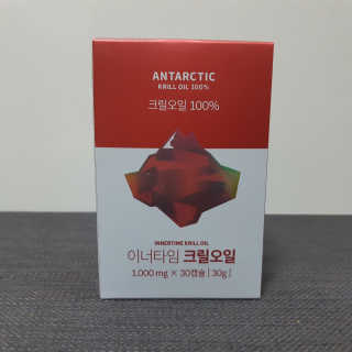 이너블릭 이너타임 크릴오일 — 5점을 준 리뷰어가 2019년 12월 올린 사용 사진