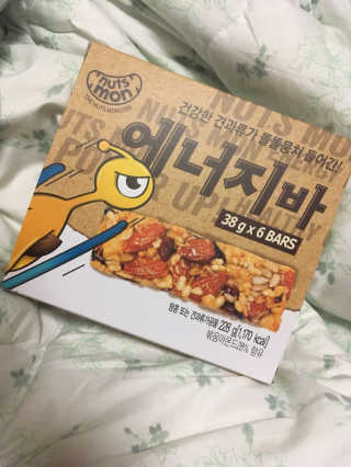 견과가 똘똘 뭉쳐들어간 넛츠몬 에너지바 1BOX 6개입 — 3.67점을 준 리뷰어가 2018년 1월 올린 사용 사진