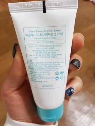 고미일님이 올린 리뷰 사진 2