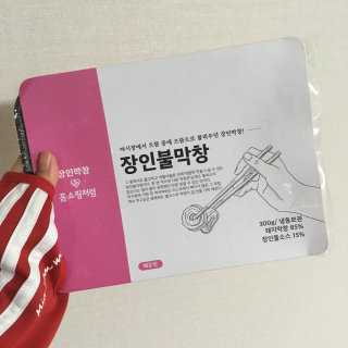 윤토링님이 올린 리뷰 사진 1