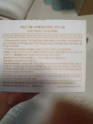 루씨네님이 올린 리뷰 사진 2