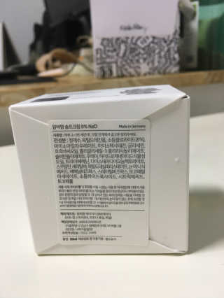 암버팜 오리지날 솔트크림 — 4.83점을 준 리뷰어가 2018년 12월 올린 사용 사진
