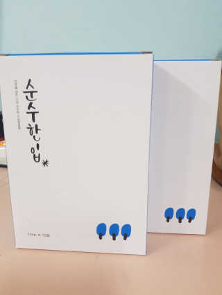 조선영님이 올린 리뷰 사진 1
