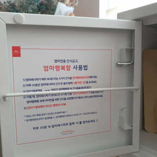 [맘마레시피] 육아맘을 위한 간식정기배송 — 5점을 준 리뷰어가 2019년 11월 올린 사용 사진