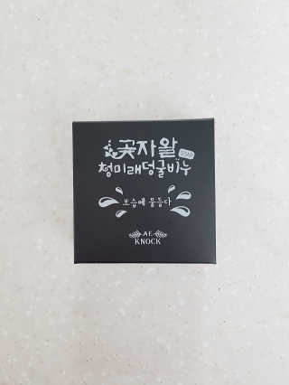 제라늄님이 올린 리뷰 사진 2