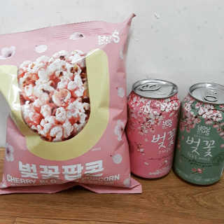 GS25 벚꽃 팝콘 + 벚꽃스파클링 + 벚꽃 청포도 에이드 — 4.67점을 준 리뷰어가 2018년 3월 올린 사용 사진