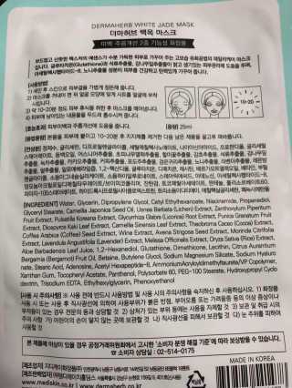 [더마허브] 주사팩 5종, 물광,백옥,태반,신데렐라 등 — 4.33점을 준 리뷰어가 2018년 3월 올린 사용 사진