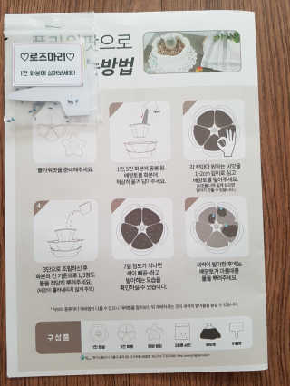 함박눈님이 올린 리뷰 사진 3