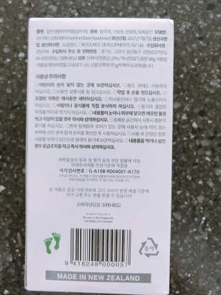 이보은님이 올린 리뷰 사진 3
