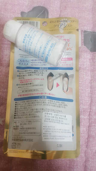 행복한뇨자님이 올린 리뷰 사진 2