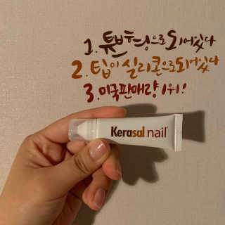 혜니짱님이 올린 리뷰 사진 2