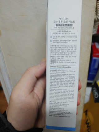 비누님이 올린 리뷰 사진 3