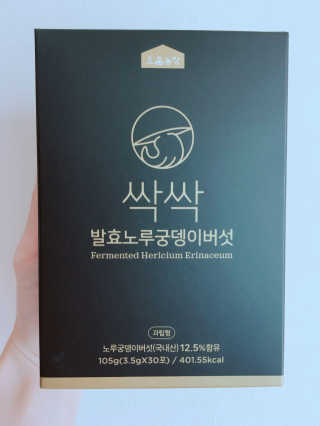 hee님이 올린 리뷰 사진 2
