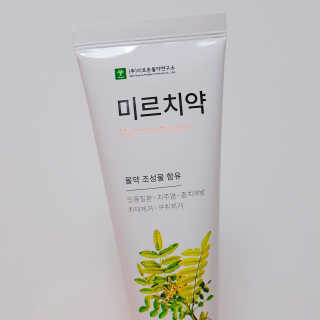 엣슈님이 올린 리뷰 사진 2