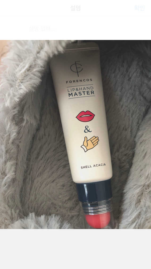 립핸드 마스터 리뷰 사진