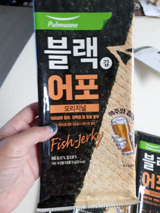 토르맘님이 올린 리뷰 사진 2