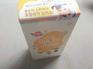 중계동발발이님이 올린 리뷰 사진 3