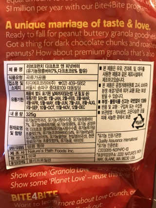 농이님이 올린 리뷰 사진 4