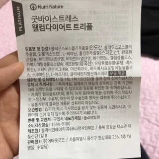 🦄행운의여신유니콩🦄님이 올린 리뷰 사진 2
