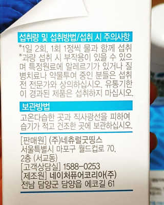 Ren님이 올린 리뷰 사진 3
